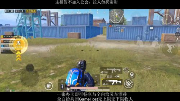 全白给主播在线挨揍 2020-06-20 19点场