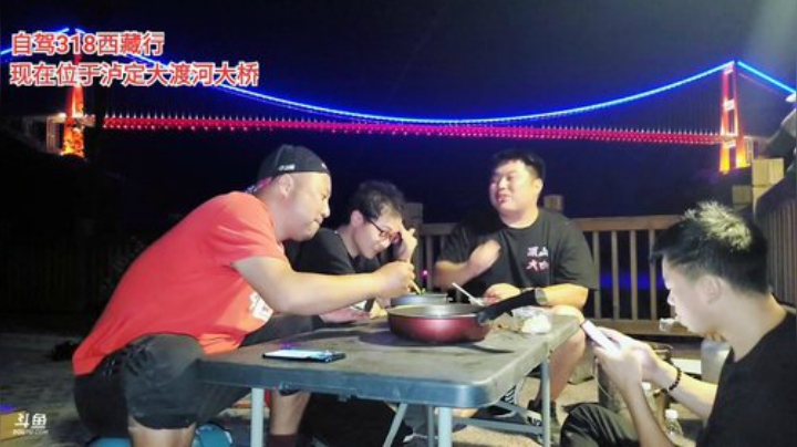 自驾318《西藏行》day1 2020-06-14 20点场