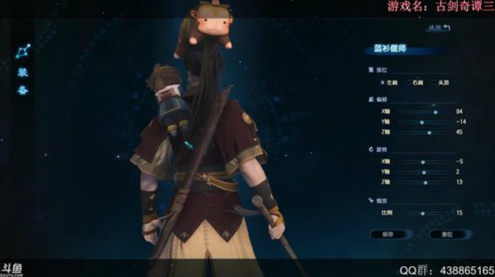 古剑奇谭三，李相赫远程控制视角（18）