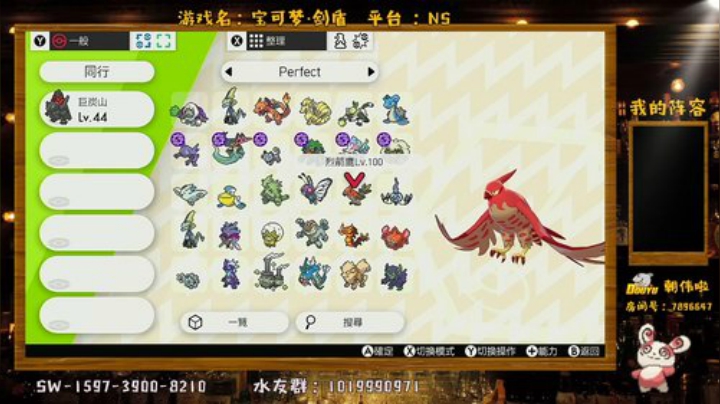 《今天朝伟出闪了吗》第二季 2020-06-20 19点场