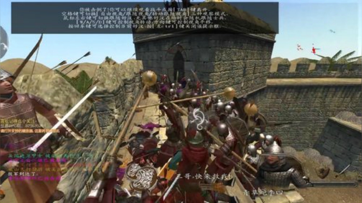 骑马与砍杀之乱舞水浒 2020-06-13 02点场