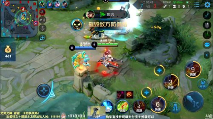 我在斗鱼看纯白直播王者荣耀