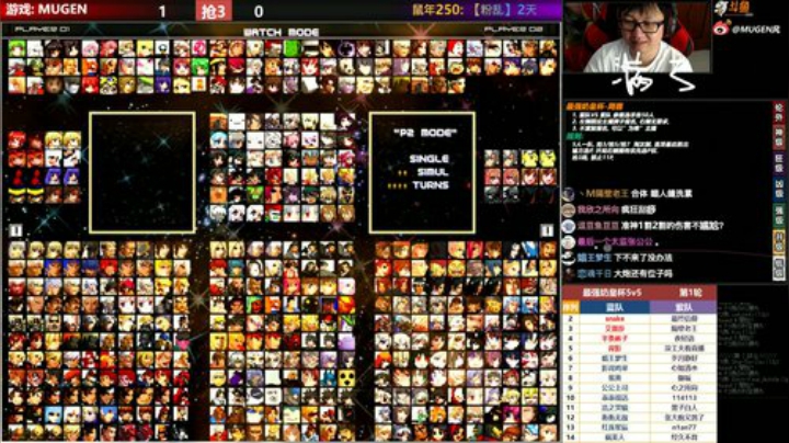 【MUGEN】最强奶皇杯-周赛 2020-06-21 16点场