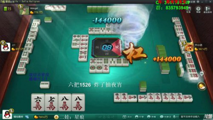 掺在一起做撒尿牛丸呐发布了一个斗鱼视频2020-06-21