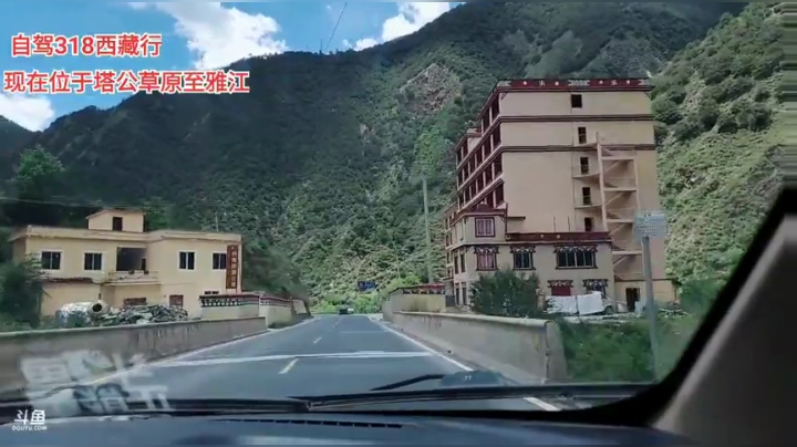 自驾318《西藏行》day3 2020-06-16 13点场