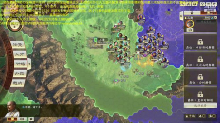 五米道长张天师无读超难！ 2020-06-21 14点场