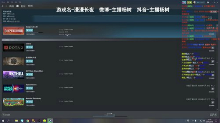 健康直播间✌ 2020-06-20 21点场