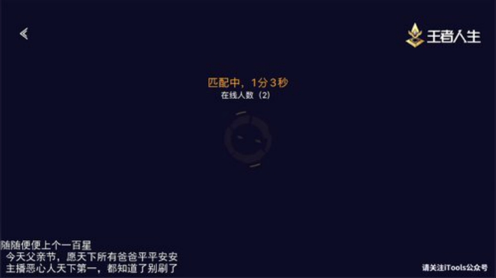 我不歧视异性恋发布了一个斗鱼视频2020-06-21