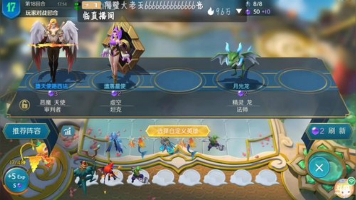 来了  来了。 2020-06-21 20点场
