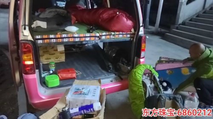 纪实直播:西藏阿里大北线88天 2020-06-20 23点场