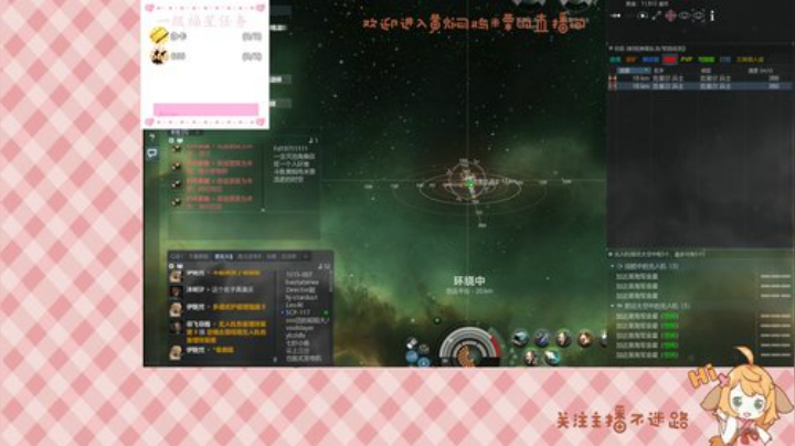 刷远征炸探索点误国（可以拥有免费礼物嘛） 2020-06-14 19点场