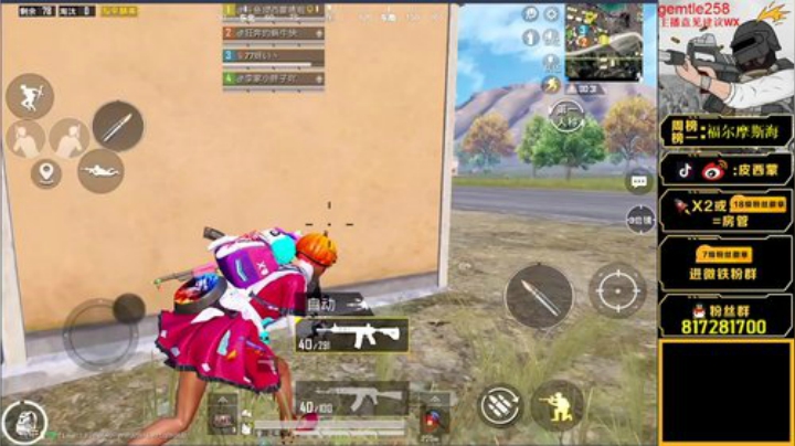 【王牌星星局路人王奥斯卡蒙】 2020-06-21 16点场