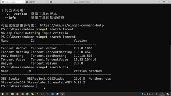 2020 VGEGroup 新生培训 第一部分