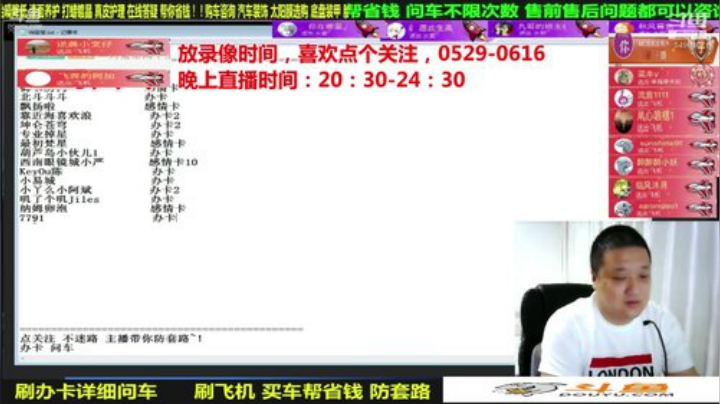 sxd小树发布了一个斗鱼视频2020-06-21