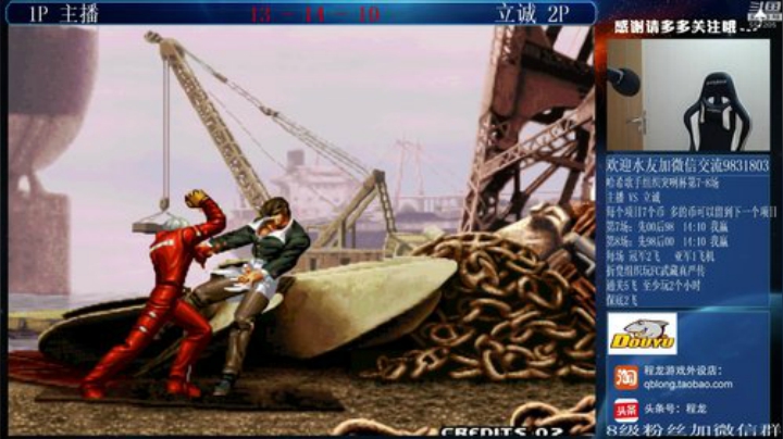 旧欢若梦灬发布了一个斗鱼视频2020-06-21