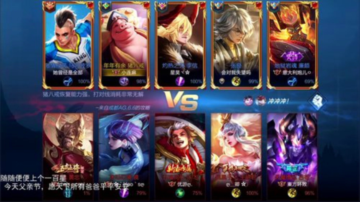 我在斗鱼看林蒙m直播王者荣耀