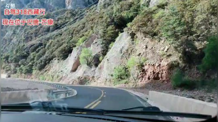 自驾318《西藏行》day4 2020-06-17 17点场