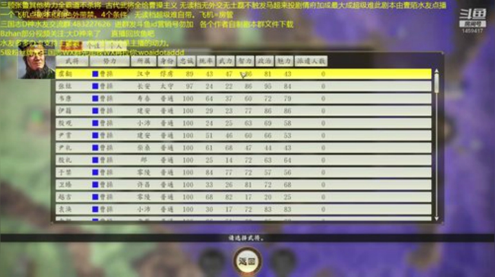 五米道长张天师无读超难！ 2020-06-21 10点场