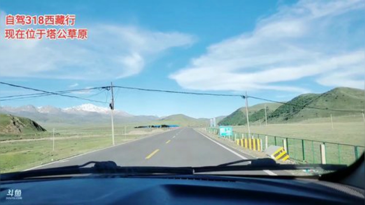 自驾318《西藏行》day2 2020-06-15 18点场