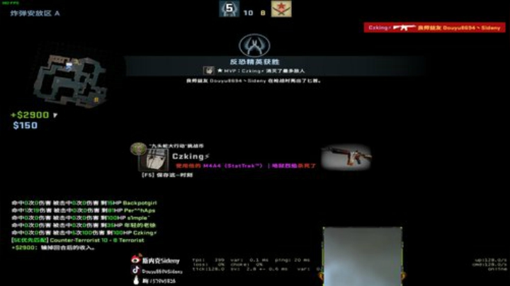 【斯内克】老芜湖又回来啦~ 2020-06-21 04点场