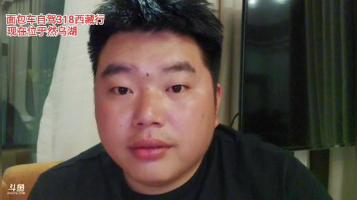 自驾318《西藏行》day6 2020-06-19 22点场