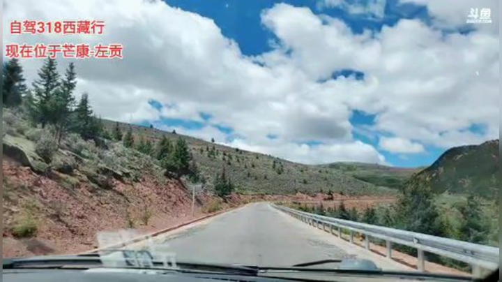 自驾318《西藏行》day5 2020-06-18 11点场
