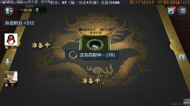 旧欢若梦灬发布了一个斗鱼视频2020-06-21