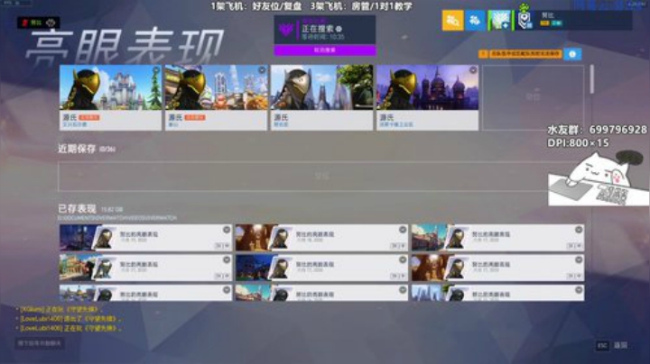 努比:源氏今天是刺客忍者+猫咪 2020-06-21 18点场