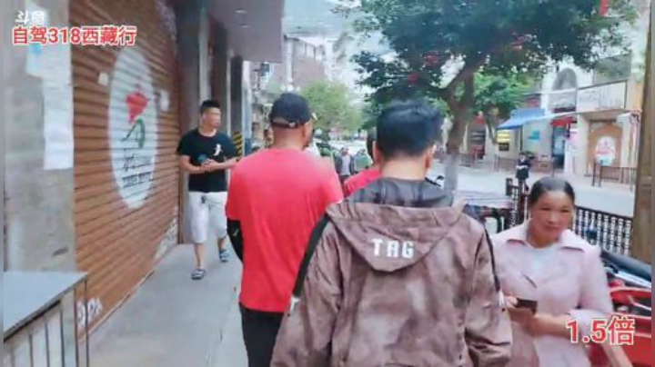 自驾318《西藏行》day1 2020-06-14 19点场