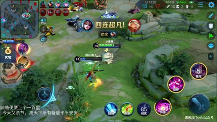 闹闹可遇不可求发布了一个斗鱼视频2020-06-21