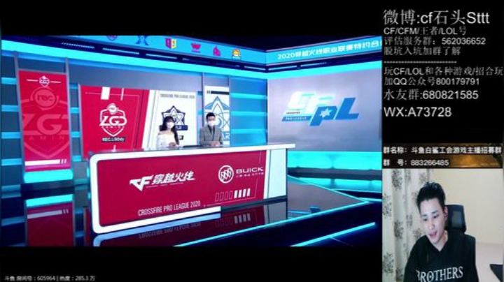 今天排位干一天~ 2020-06-20 18点场