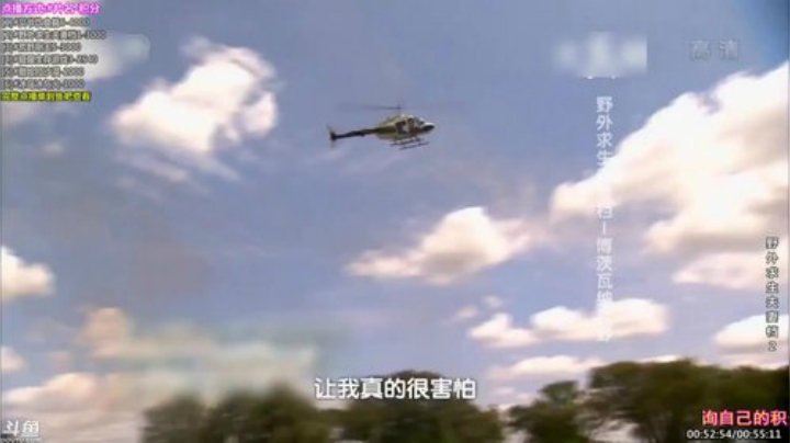 护法惊丶发布了一个斗鱼视频2020-06-21