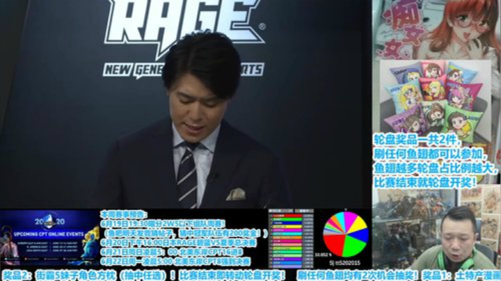 直播：日本碧蓝VS夏季赛总决赛！ 2020-06-20 16点场