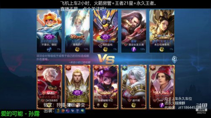 国服边路项羽，点关注教你一血。 2020-06-21 09点场