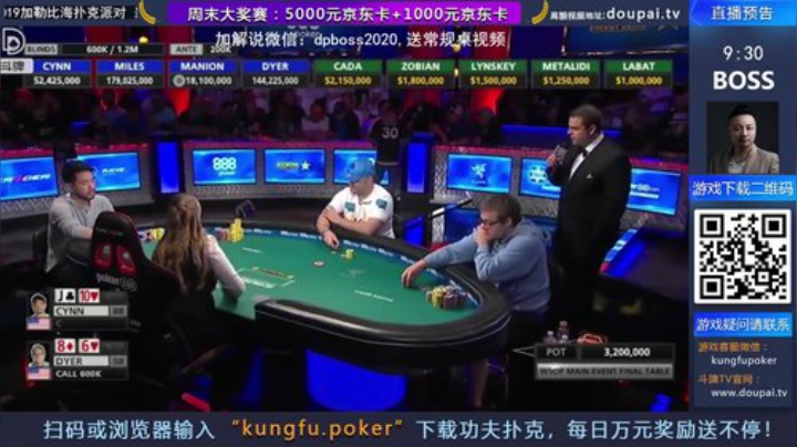 我在斗鱼看斗牌TV直播棋牌娱乐