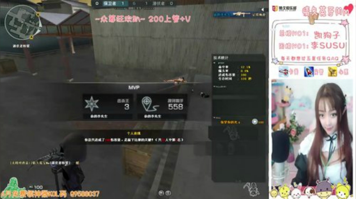 好想看新特效呢 2020-06-20 20点场