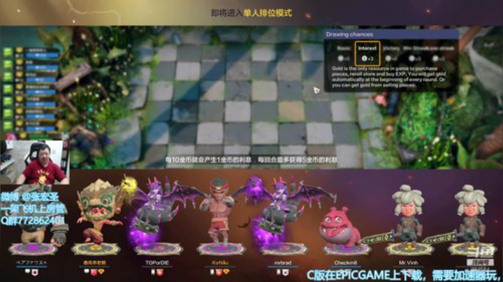 【B叔】老空城计了 2020-06-21 08点场