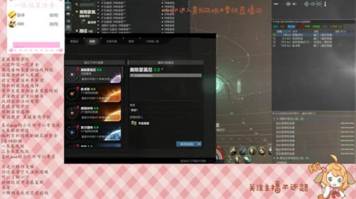刷远征炸探索点误国（可以拥有免费礼物嘛） 2020-06-16 19点场