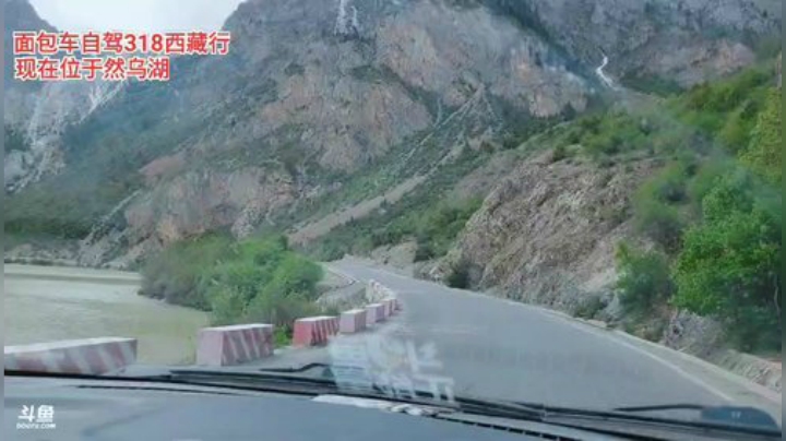 自驾318《西藏行》day6 2020-06-19 18点场