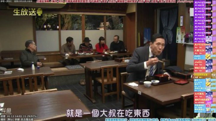 我在斗鱼看懒猫是只喵直播一起看