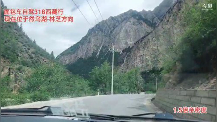 318《西藏行》day7 2020-06-20 11点场