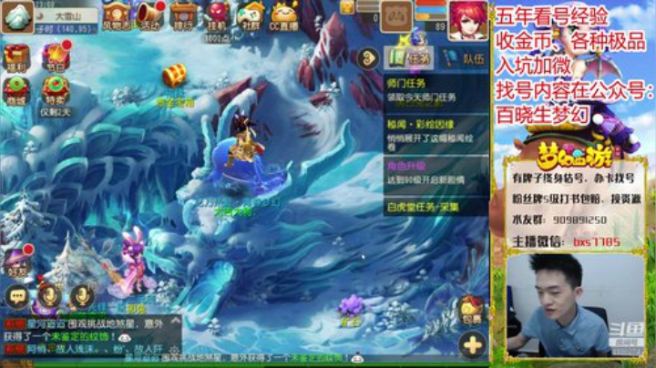 看会号！快速走你 2020-06-20 22点场