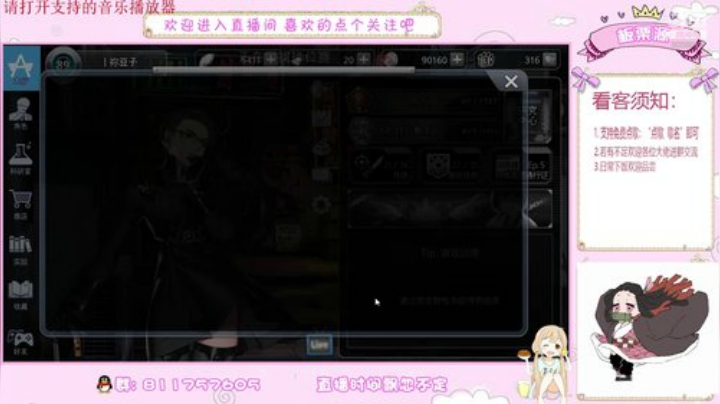 问题少女板栗 2020-06-19 22点场