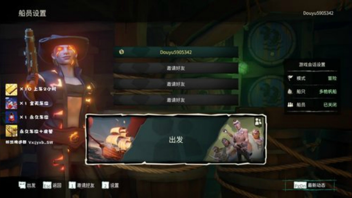 乘风破浪的小马歌会速 2020-06-21 04点场