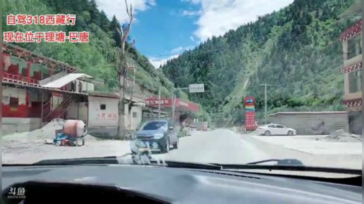 自驾318《西藏行》day4 2020-06-17 13点场