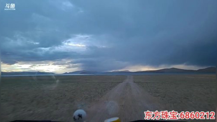 纪实直播:西藏阿里大北线89天 2020-06-21 20点场