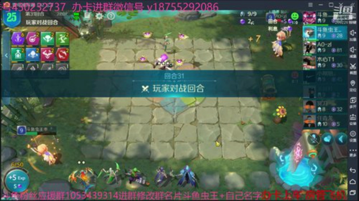 冲刺无上宗师5万分 2020-06-19 23点场