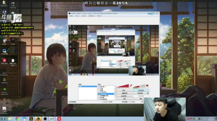 阿迎：寒冰助手峡谷之巅乱杀冲分 2020-06-21 09点场