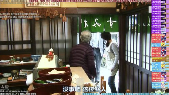 根本阿呆发布了一个斗鱼视频2020-06-21