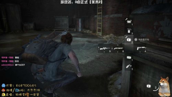 烈烈❥我一定要鲨了埃比！美末2 2020-06-19 22点场